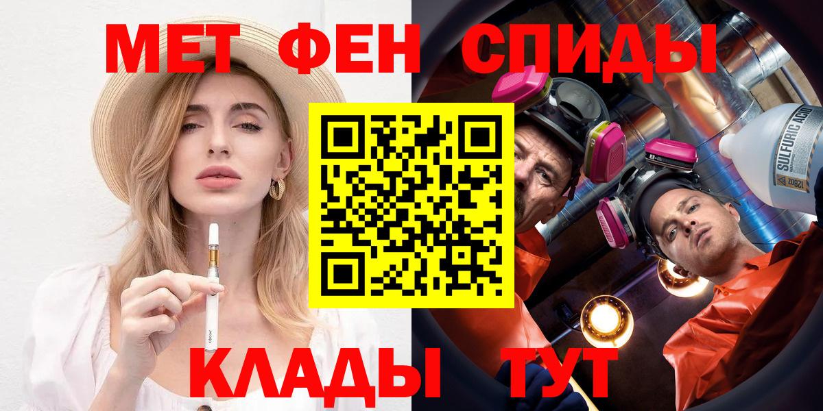 Amphetamine 97%  Вход с VPN  Amphetamine  ссылка на мегу ссылка  Унеча  Amphetamine 