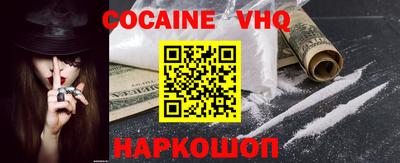 COCAINE Кандалакша