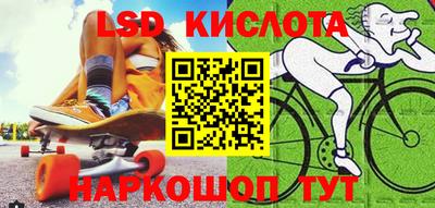 стафф Ирбит