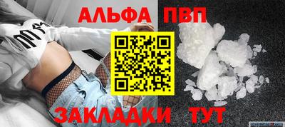первитин Ипатово