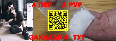 первитин Ипатово