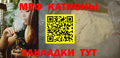 стафф Ирбит