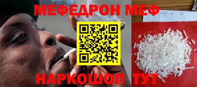 стафф Ирбит